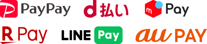 PayPay d払い メルペイ 楽天Pay LINEPay auPAY
